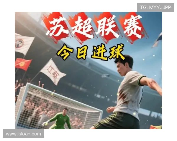 苏超联赛焦点战南京对决苏州两队渴望胜利点燃巅峰对抗 苏超联赛焦点战南京对决苏州两队渴望胜利点燃巅峰对抗