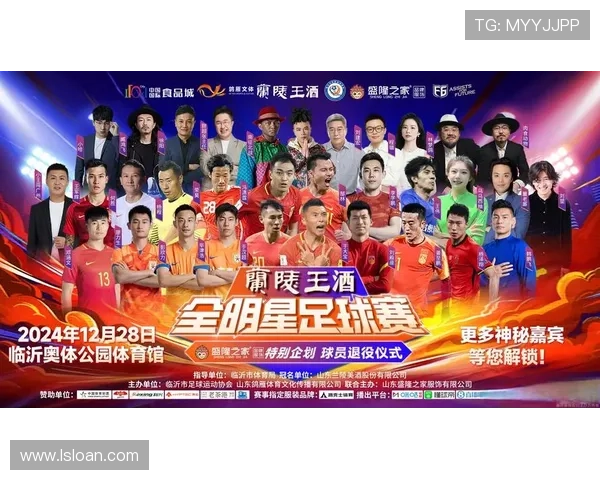 2026年世界杯开票时间公布球迷热情高涨全球掀起抢票热潮