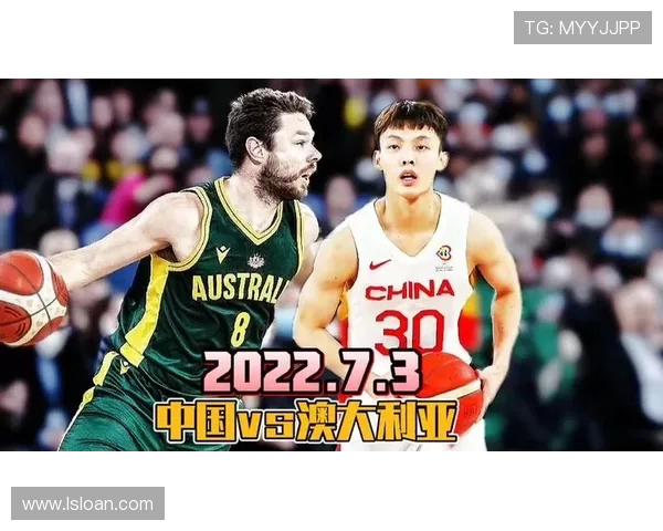 中国男篮迎战澳大利亚队备战东京奥运会全力冲击四强目标