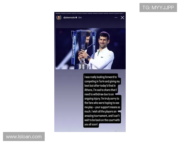 德约科维奇强势回归年终总决赛再度冲击冠军创造历史新篇章