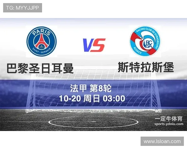 法甲最新赛程与积分榜分析 巴黎圣日耳曼领跑冠军争夺战