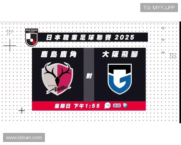 深度解读日本职业足球甲级联赛雷速体育数据背后的竞技规律与发展趋势 深度解读日本职业足球甲级联赛雷速体育数据背后的竞技规律与发展趋势