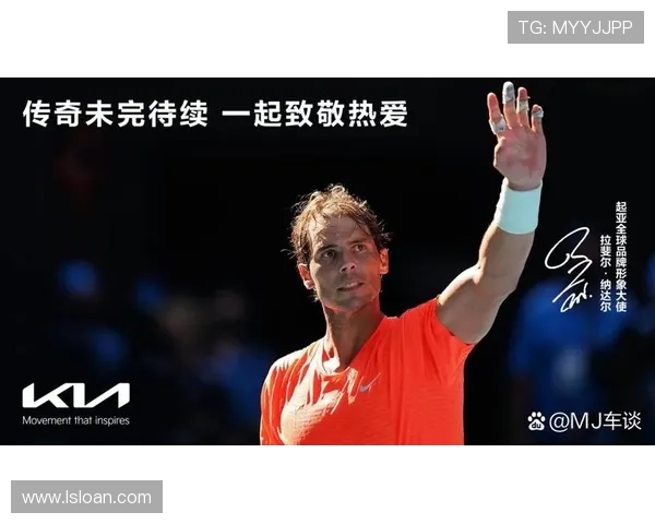 网球大满贯赛季开启：纳达尔澳网出战揭幕战 影响年终第一格局待定